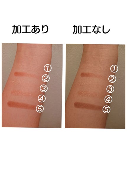 【旧品】パーフェクトスタイリストアイズ/キャンメイク/アイシャドウパレットを使ったクチコミ(4枚目)