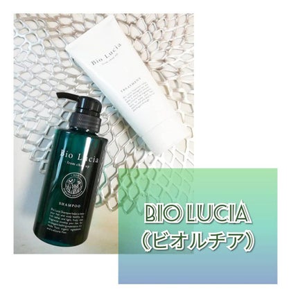 ビオルチアトリートメント/Bio Lucia(ビオルチア)/洗い流すヘアトリートメントを使ったクチコミ(1枚目)