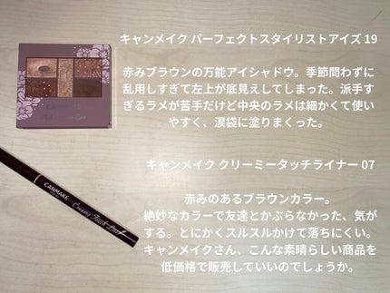 グロウフルールチークス/キャンメイク/パウダーチークを使ったクチコミ(4枚目)