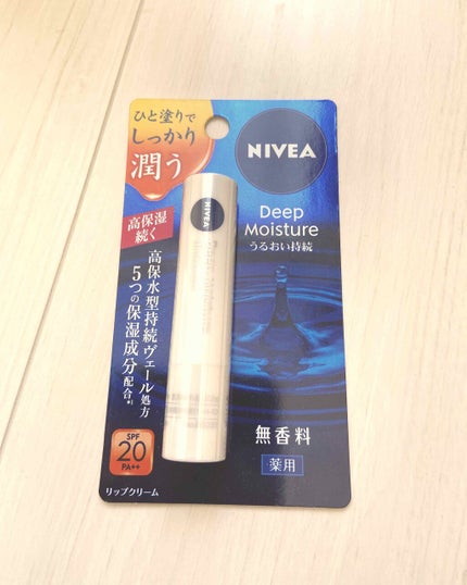 ニベア ディープモイスチャーリップ/ニベア/リップクリームを使ったクチコミ(1枚目)
