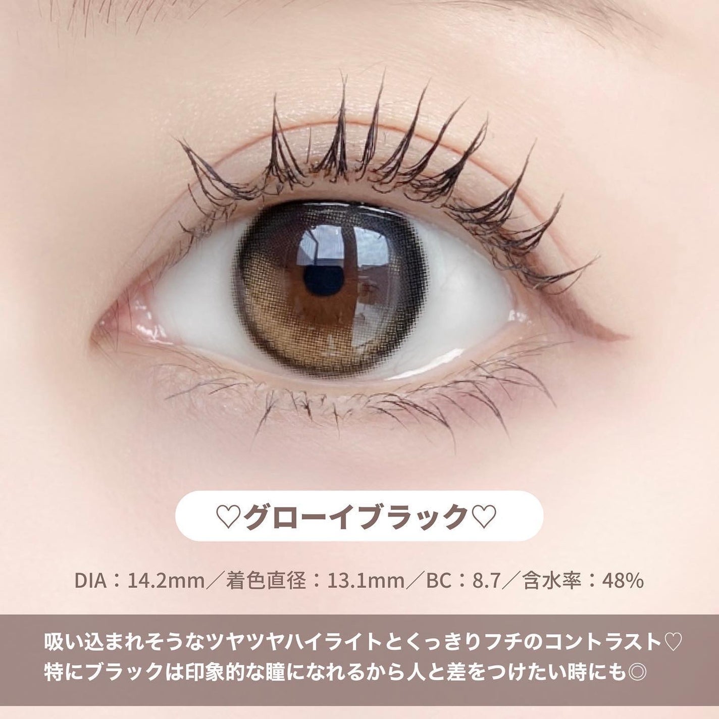 Glowy 1day/OLENS/ワンデー(1DAY)カラコンを使ったクチコミ(4枚目)