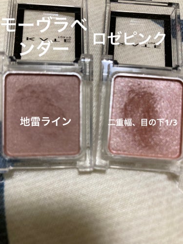 STEP BASIC EYESHADOW/Ameli/シングルアイシャドウを使ったクチコミ（3枚目）