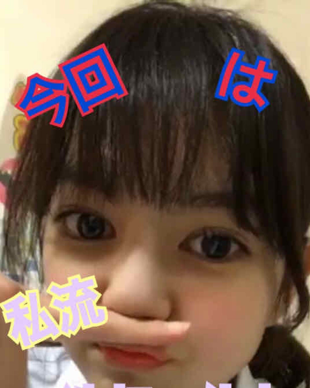 マシュマロホイップ オイルコントロール/ビオレ/泡洗顔を使ったクチコミ(1枚目)