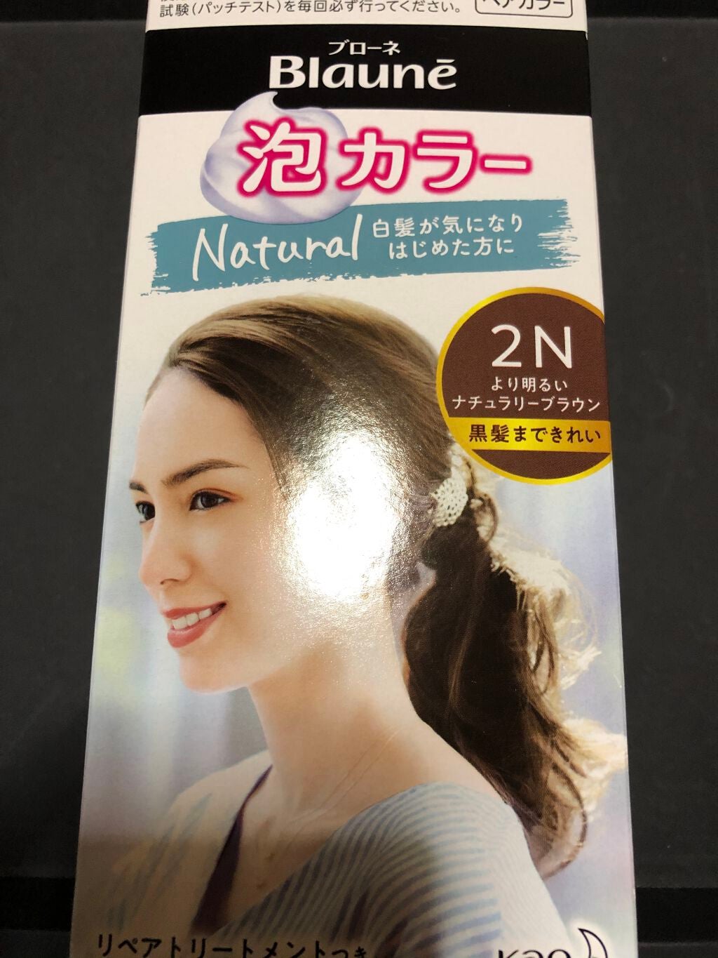 泡カラー 白髪用/ブローネ/ヘアカラーを使ったクチコミ(1枚目)