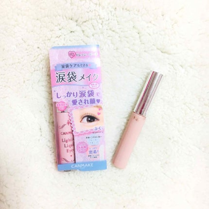 ライティングリキッドアイズ/キャンメイク/リキッドアイシャドウを使ったクチコミ(1枚目)