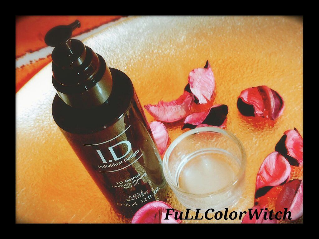  I．D メソッド モイスチュア シェイキング ヘアオイル/コーセー ビューティー ネクスト/ヘアオイルを使ったクチコミ（3枚目）