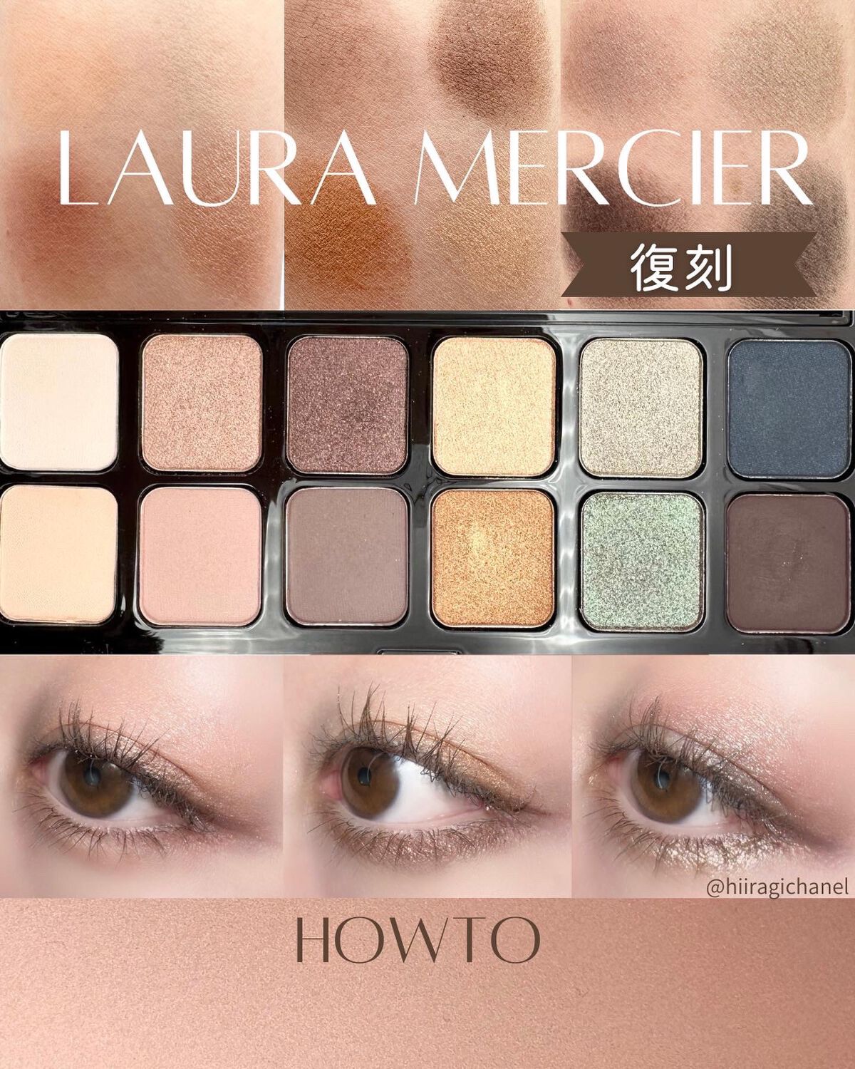 パリジャン ヌード アイシャドウ パレット/ローラ メルシエ/アイシャドウパレットを使ったクチコミ(1枚目)