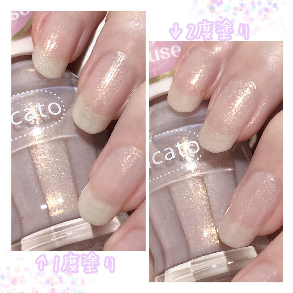 ナチュラルネイルカラーN/デュカート/マニキュアを使ったクチコミ(3枚目)