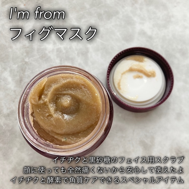 ハニーマスク/I'm from/洗い流すパック・マスクを使ったクチコミ（3枚目）