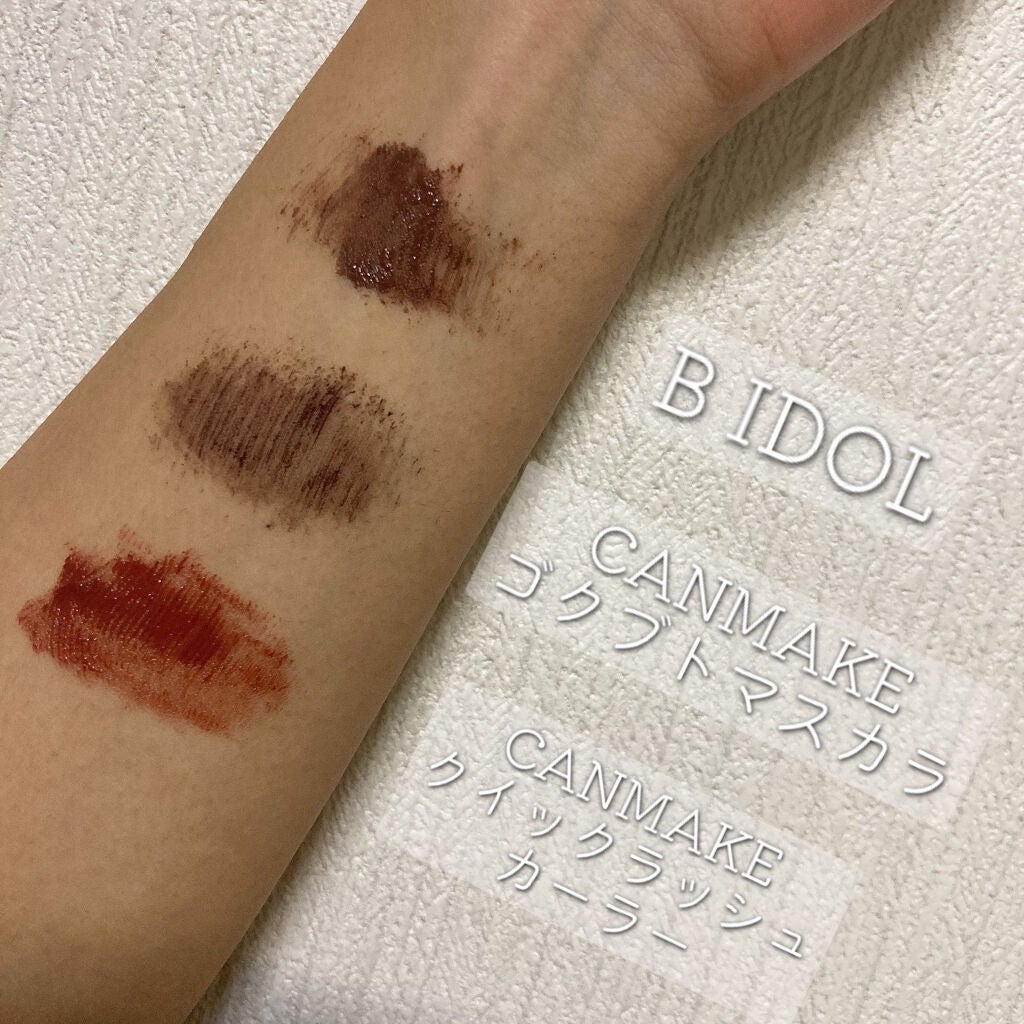 クイックラッシュカーラー/キャンメイク/マスカラ下地を使ったクチコミ(2枚目)