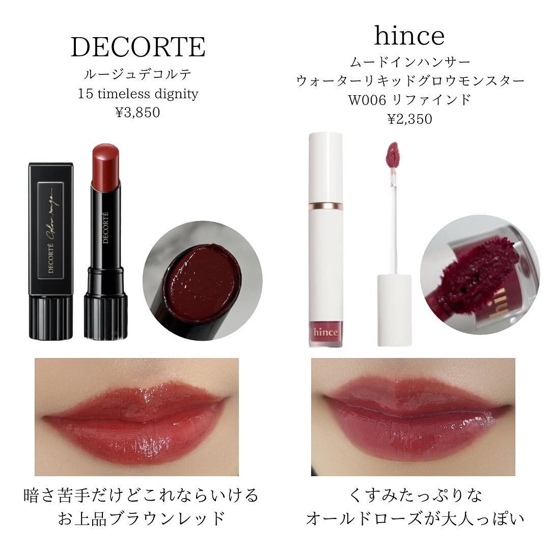 リュクス シャイン インテンス リップスティック/BOBBI BROWN/口紅を使ったクチコミ(3枚目)
