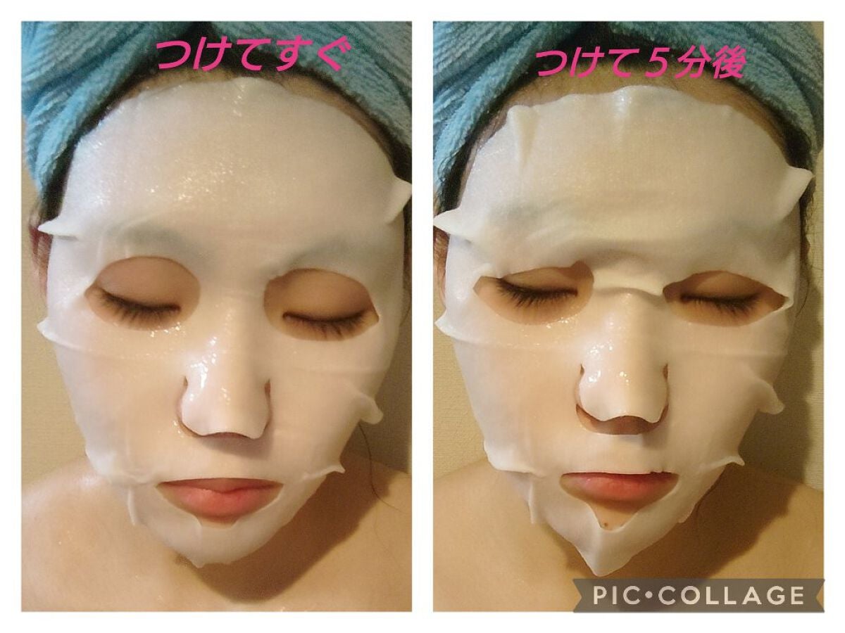 フェイシャルトリートメントマスク/mirari/シートマスク・パックを使ったクチコミ(2枚目)