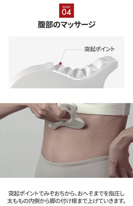 SOKSAL かっさ/MEDITHERAPY/かっさプレートを使ったクチコミ(8枚目)