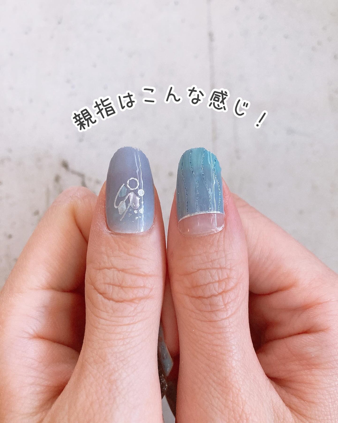 貼るジェルネイル/セリア/ネイルシールを使ったクチコミ(8枚目)