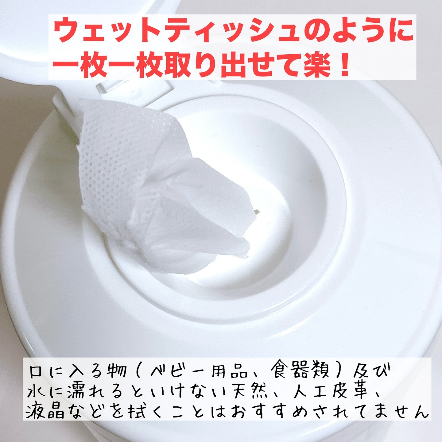 スティッキー掃除シート/Quash/その他を使ったクチコミ（3枚目）