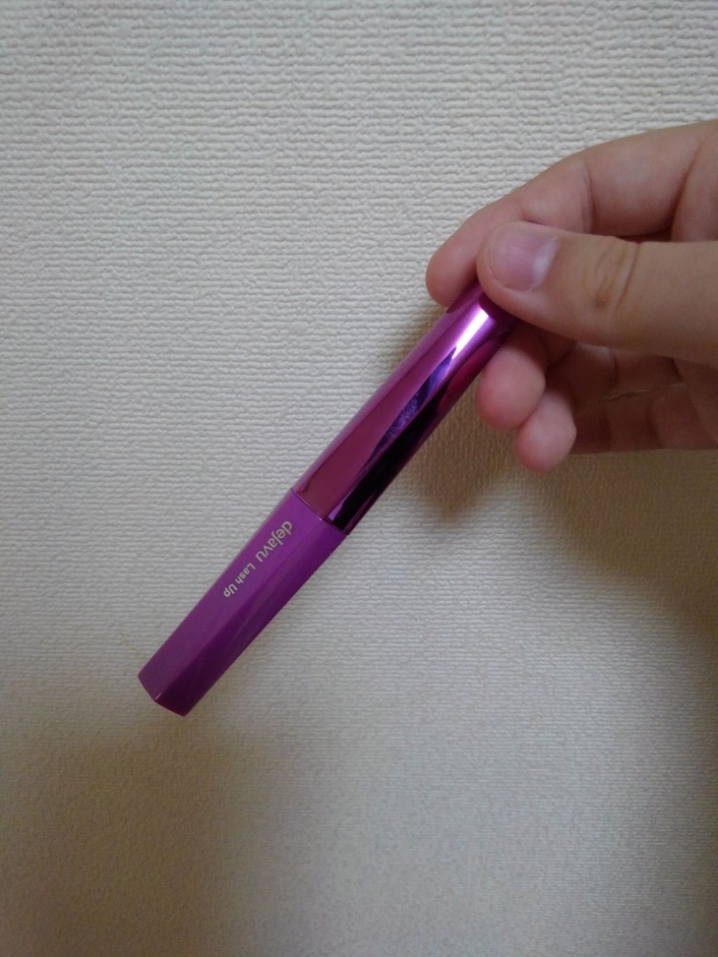 「塗るつけまつげ」自まつげ際立てタイプ/デジャヴュ/マスカラを使ったクチコミ（1枚目）