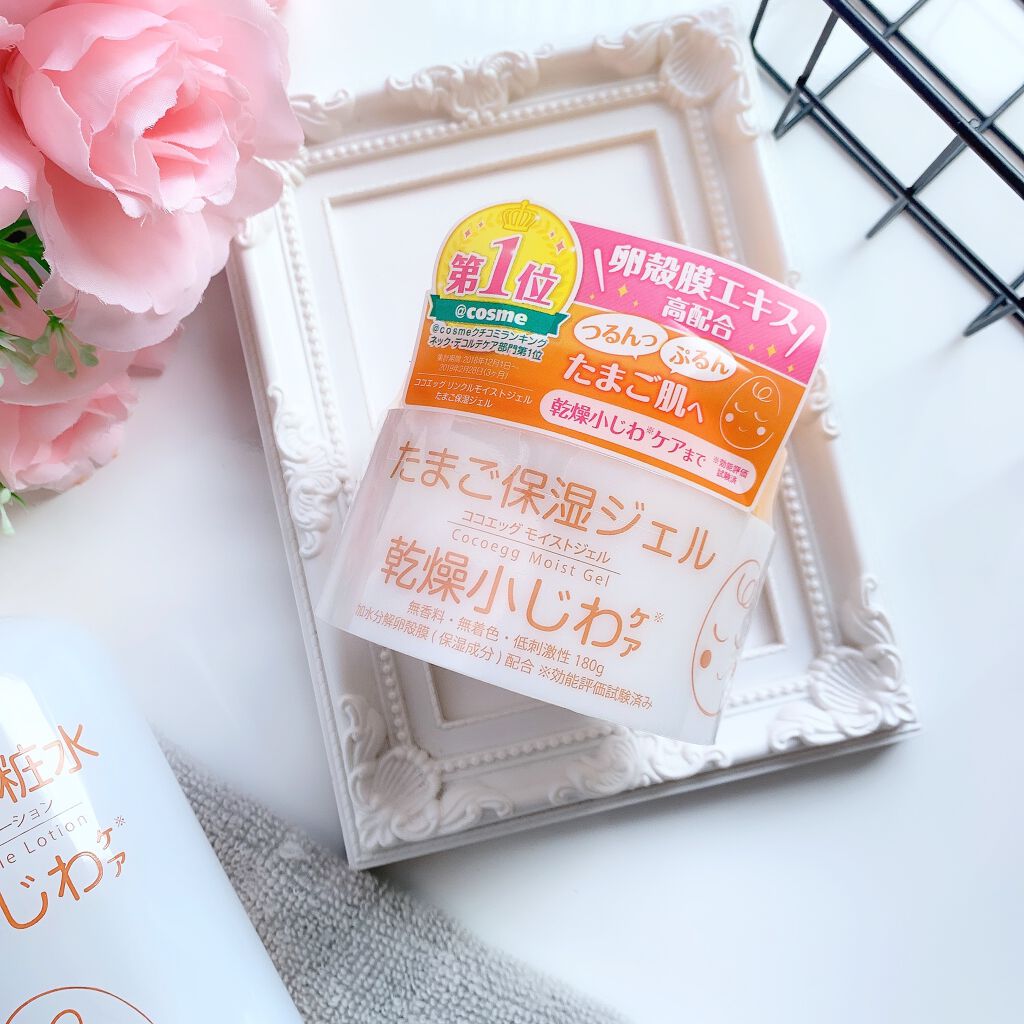 たまご保湿ジェル/ココエッグ/美容液を使ったクチコミ(6枚目)