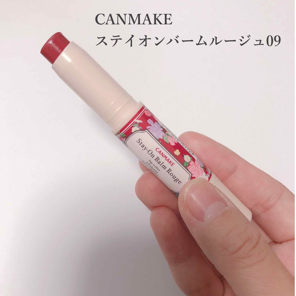 ステイオンバームルージュ/キャンメイク/口紅を使ったクチコミ（1枚目）
