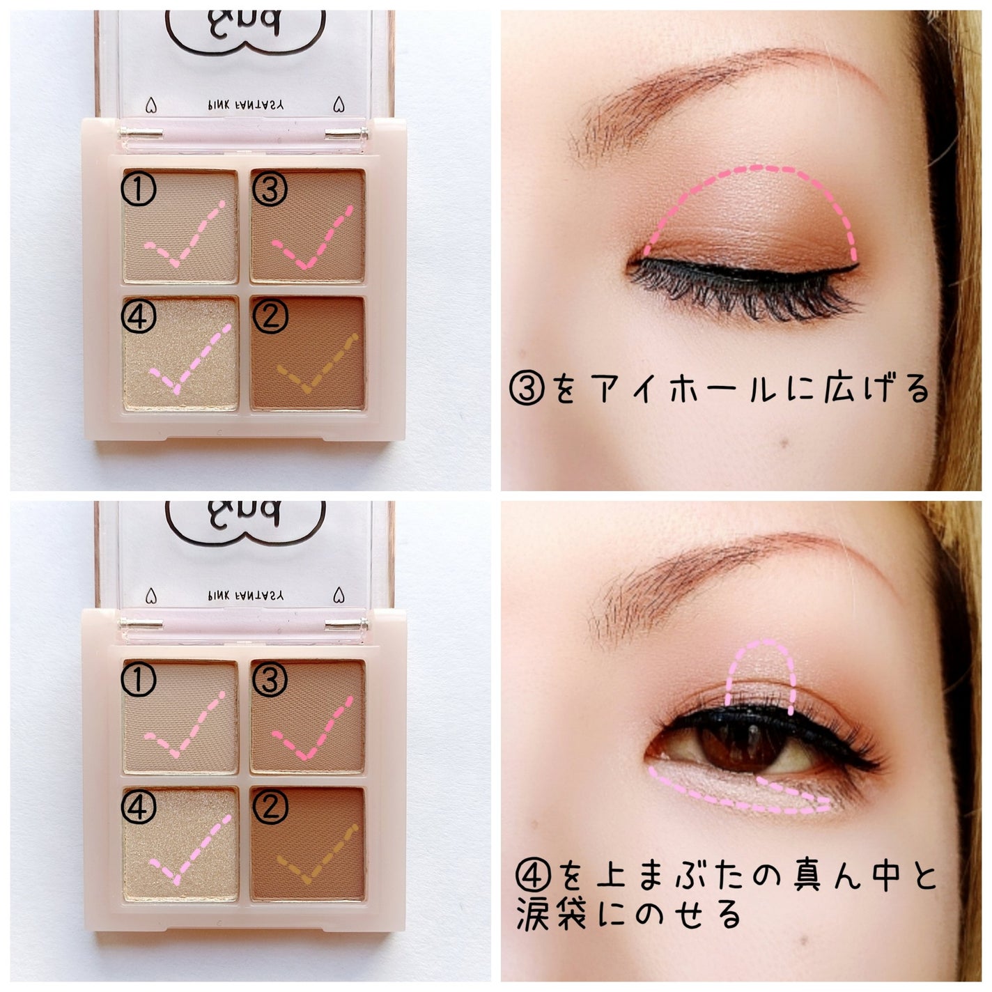 アンドバイロムアンド メロウアイパレット/&nd by rom&nd/アイシャドウパレットを使ったクチコミ(3枚目)