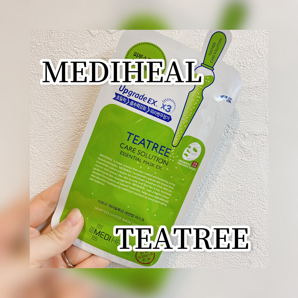 ティーツリーケア ソリューション エッセンシャルマスクEX/MEDIHEAL/シートマスク・パックを使ったクチコミ（1枚目）