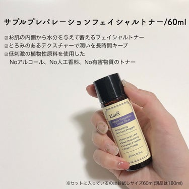 リッチモイストスージングクリーム(80ml)/Klairs/フェイスクリームを使ったクチコミ（3枚目）