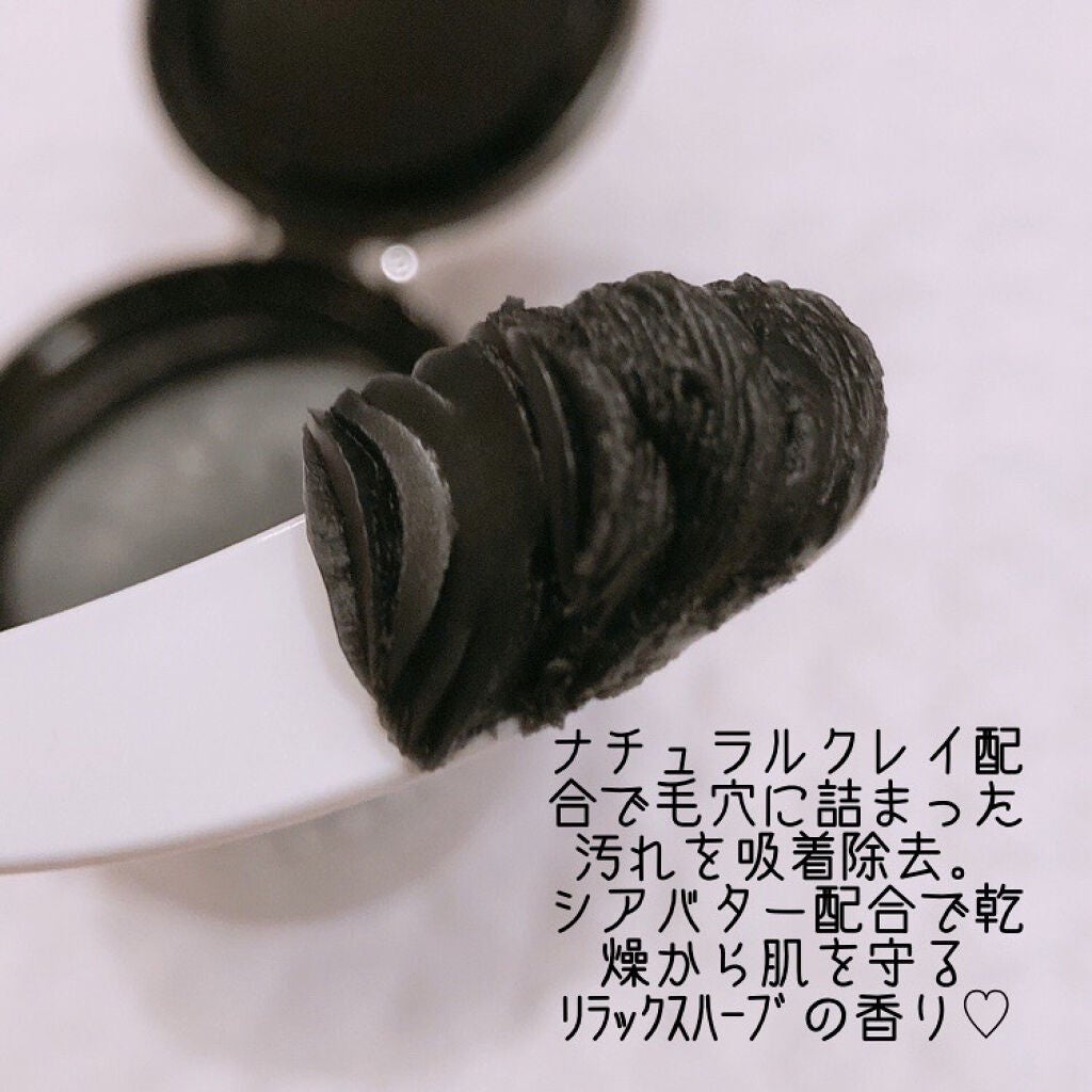 クレンジングバーム ブラック/CLAYGE/クレンジングバームを使ったクチコミ(6枚目)