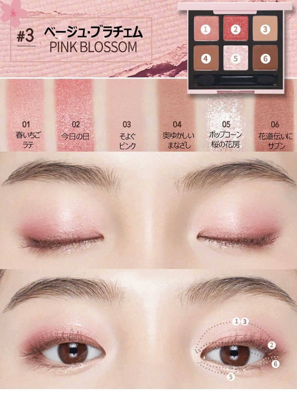 ハート プレイカラーアイズ/ETUDE/アイシャドウパレットを使ったクチコミ（2枚目）