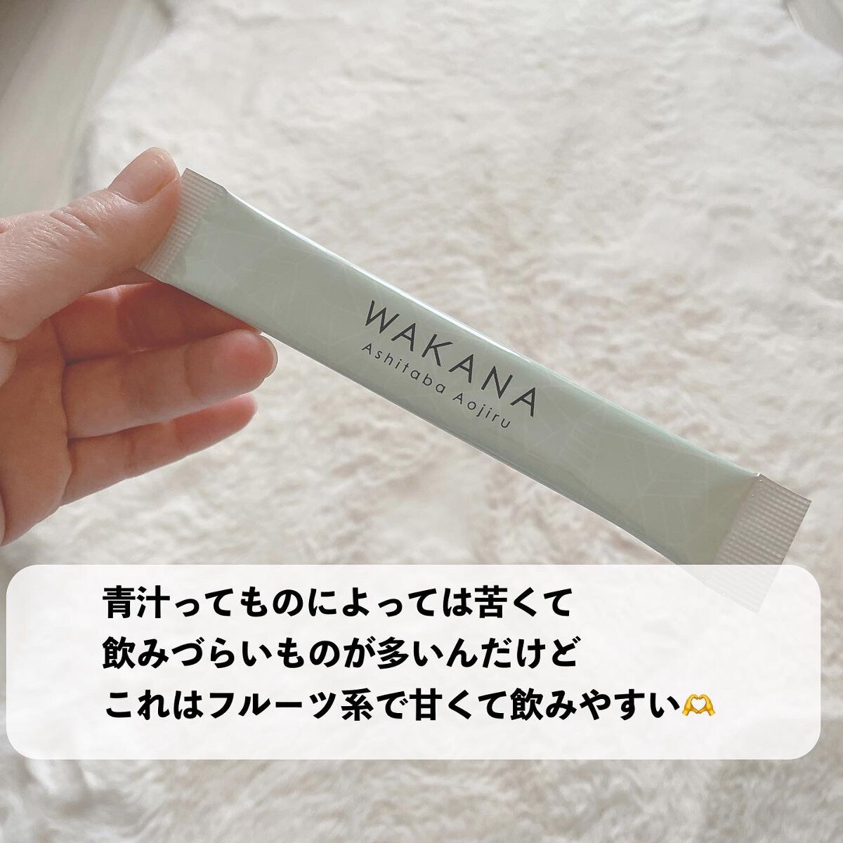 Ashitaba Aojiru/WAKANA/青汁を使ったクチコミ(6枚目)