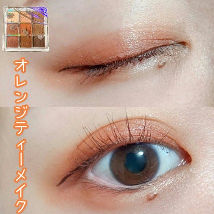 クォーツ 9色アイシャドウパレット(ドリームランドアイシャドウ)/ZEESEA/アイシャドウパレットを使ったクチコミ(1枚目)