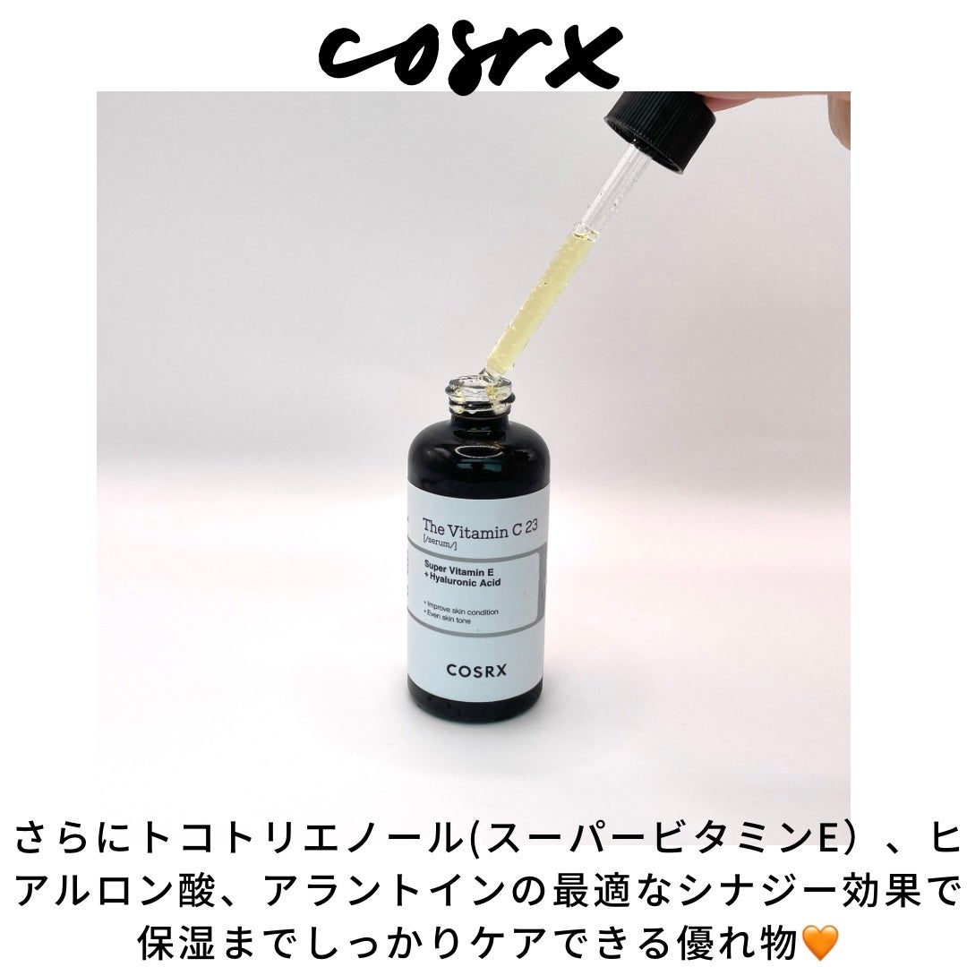 RXザ・ビタミンC23セラム/COSRX/美容液を使ったクチコミ(4枚目)