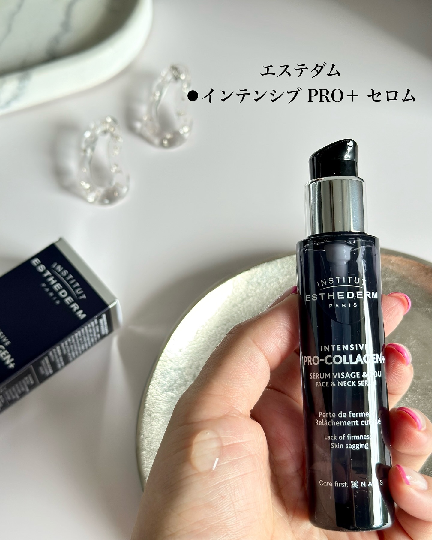 インテンシブ PRO＋ セロム/エステダム/美容液を使ったクチコミ（3枚目）