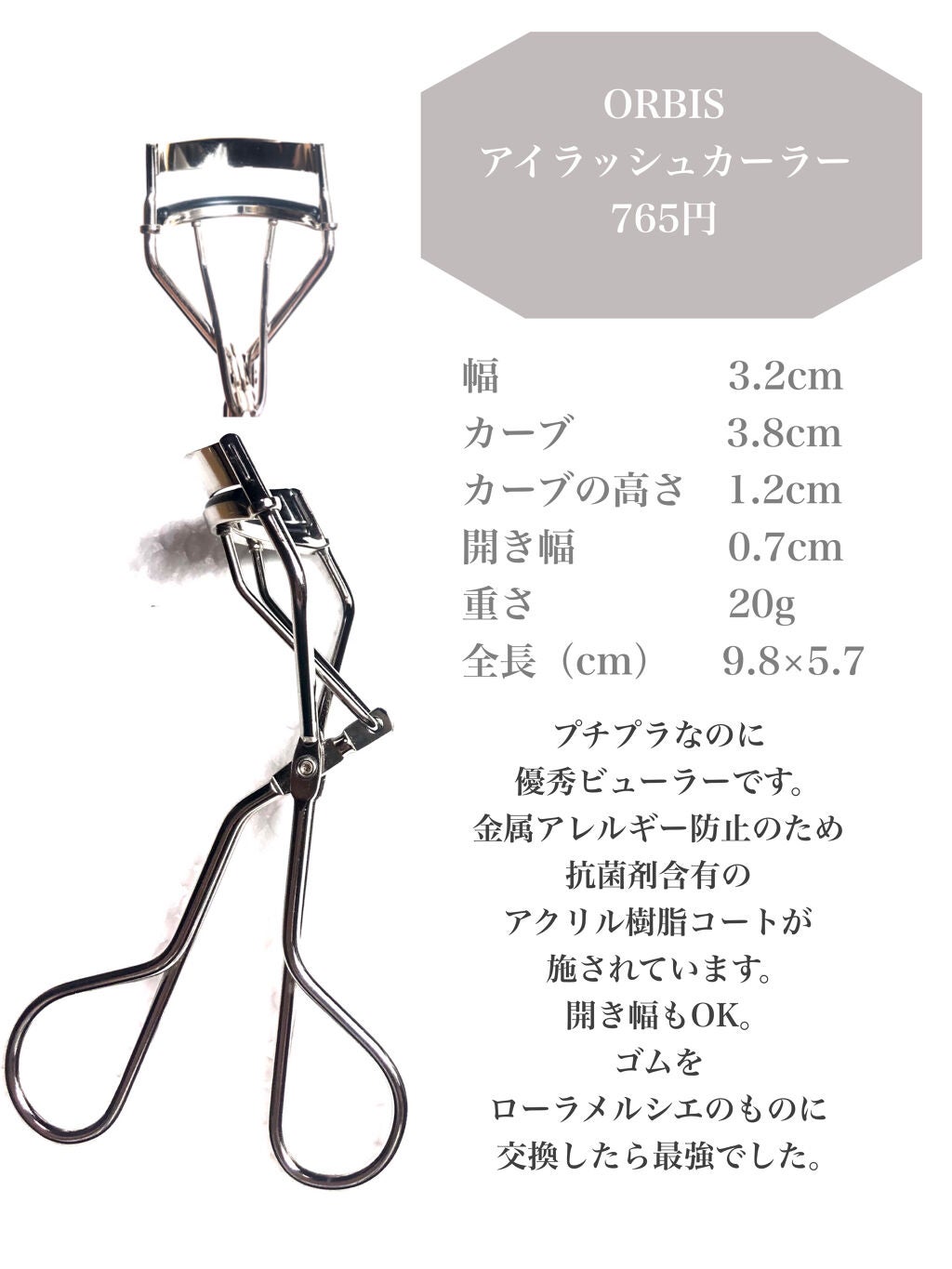 スプリングパワーカーラー/excel/ビューラーを使ったクチコミ(4枚目)