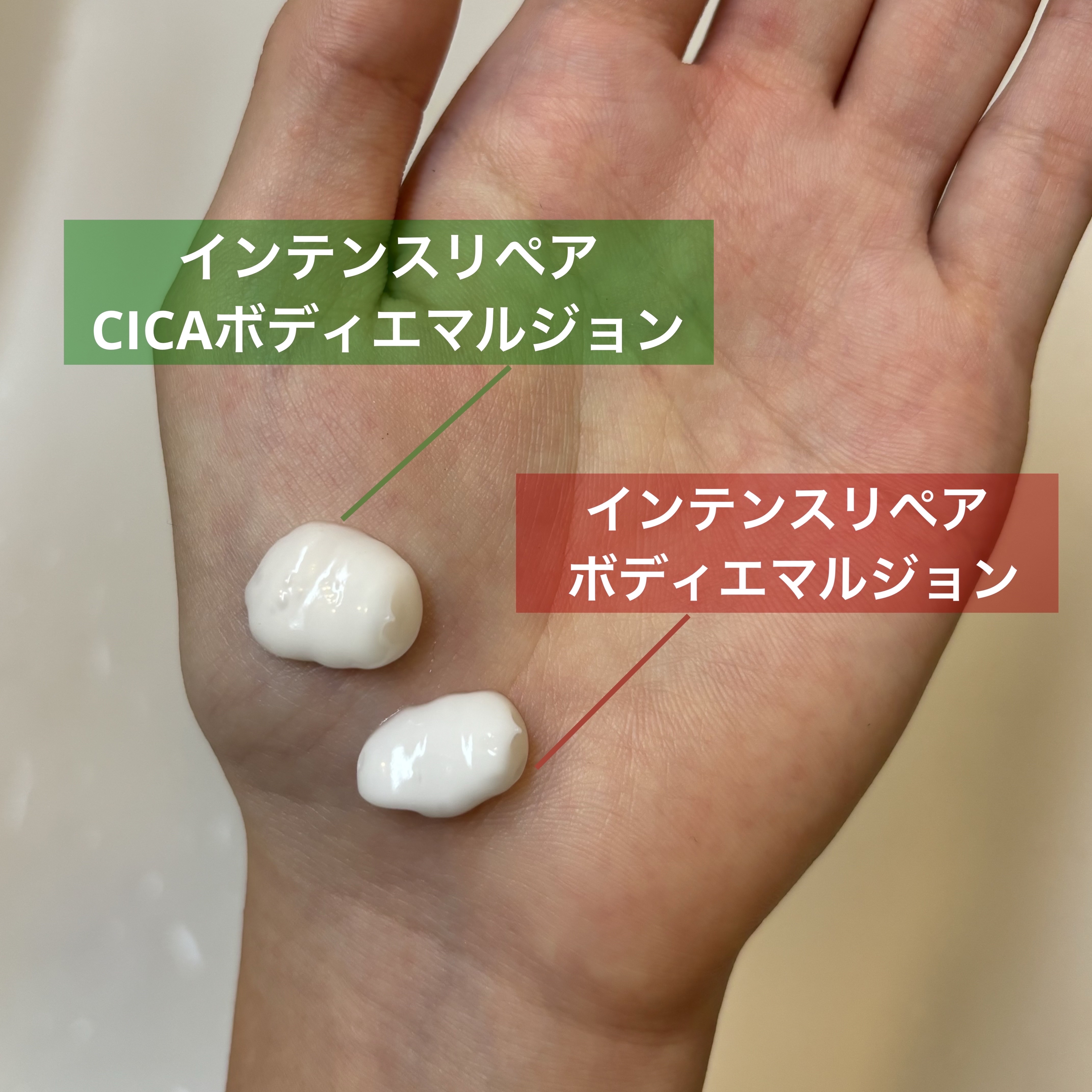 ノルウェー フォーミュラ インテンスリペア CICAボディエマルジョン/Neutrogena/ボディローションを使ったクチコミ（2枚目）