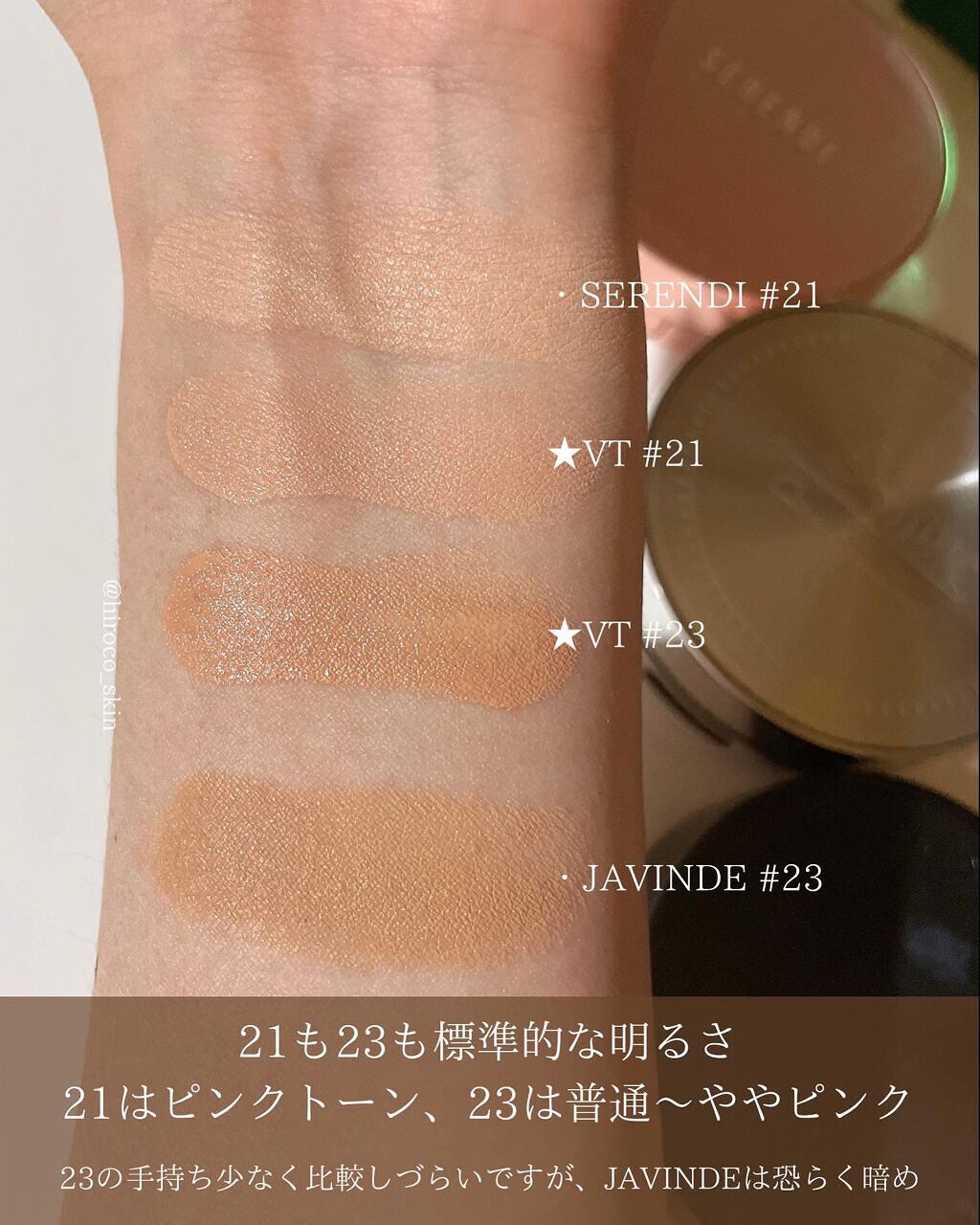 CICA エアリーフィットカバークッション/VT/クッションファンデーションを使ったクチコミ(5枚目)