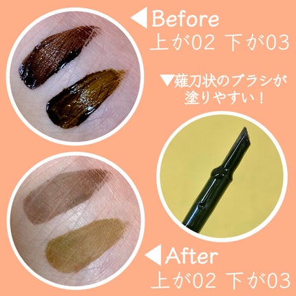 眉ティントSVR/Fujiko/眉ティントを使ったクチコミ(2枚目)