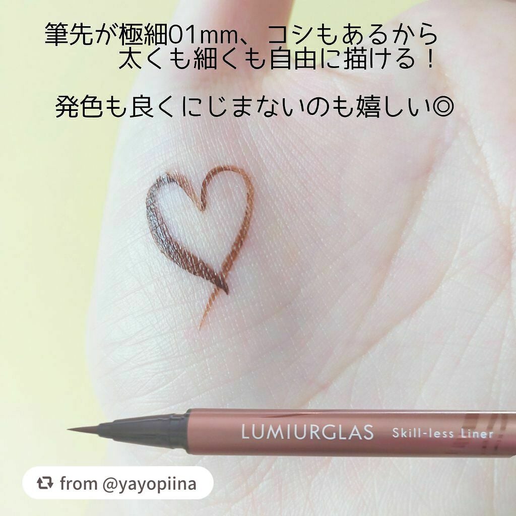 スキルレスライナー/LUMIURGLAS/リキッドアイライナーを使ったクチコミ(4枚目)