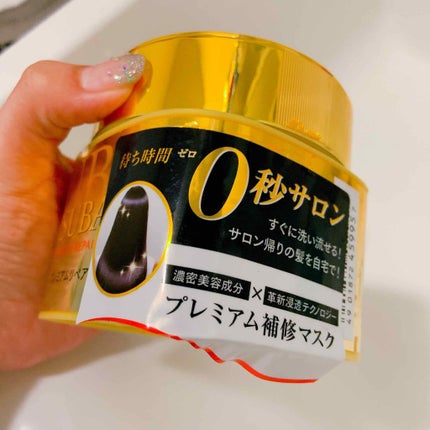 プレミアムリペアマスク(資生堂 プレミアムリペアマスク)/TSUBAKI/ヘアマスク・ヘアパックを使ったクチコミ(1枚目)
