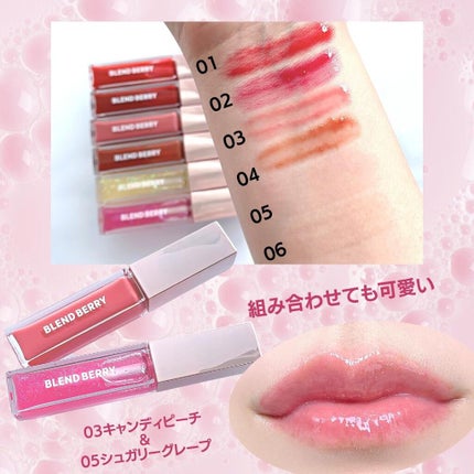 ãžã¥ãŒã·ã£ãªãããã¥ãŠ/BLEND BERRY/å£çŽ
ã䜿ã£ãã¯ãã³ãïŒ4æç®ïŒ