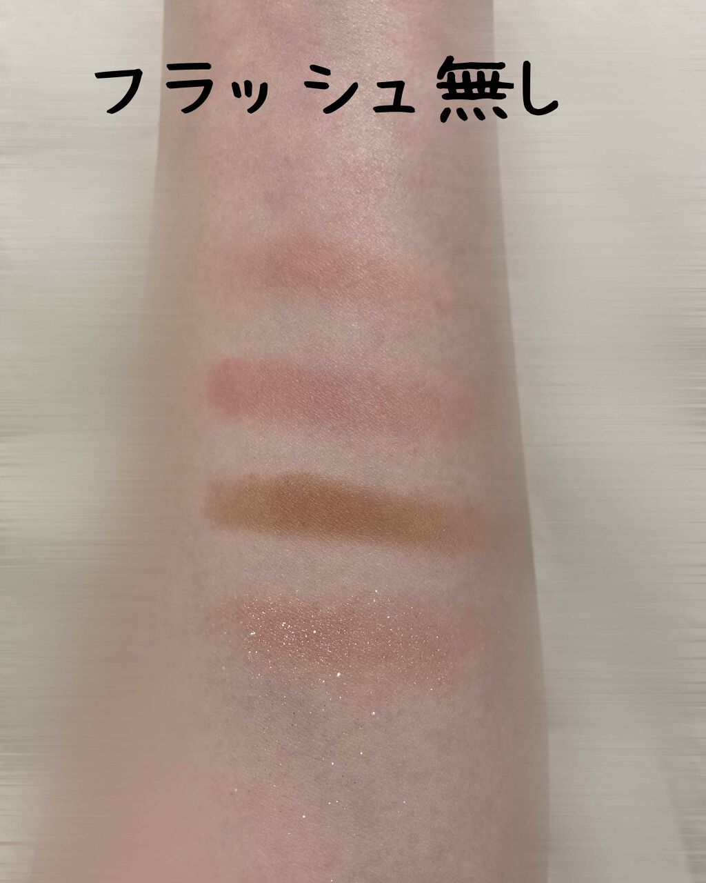 ベターザンアイズ/rom&nd/アイシャドウパレットを使ったクチコミ（3枚目）