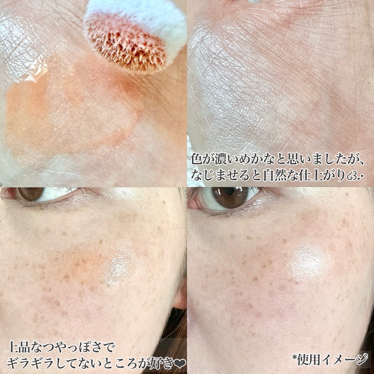 Kirei&co. ポムポムハイライトのクチコミ「*
Kirei＆co.
ポムポムハイライト
01 パールベージュ
660円(税込)
*
神コス.....」（3枚目）