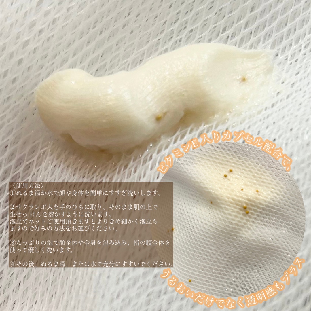 モイスチュアライズソープ/HareRi/ボディソープを使ったクチコミ（3枚目）