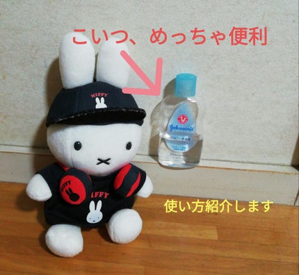 ジョンソン ベビーオイル 無香料/ジョンソンベビー/ボディオイルを使ったクチコミ(1枚目)