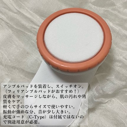 4Dモーションスキンブースタ/gloworks/美顔器・マッサージを使ったクチコミ(2枚目)
