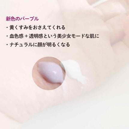 ミルキースキンマスク/MAJOLICA MAJORCA/化粧下地を使ったクチコミ(3枚目)
