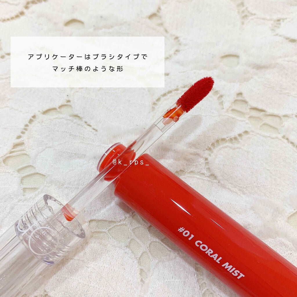 グラスティングウォーターティント/rom&nd/リップティントを使ったクチコミ(2枚目)