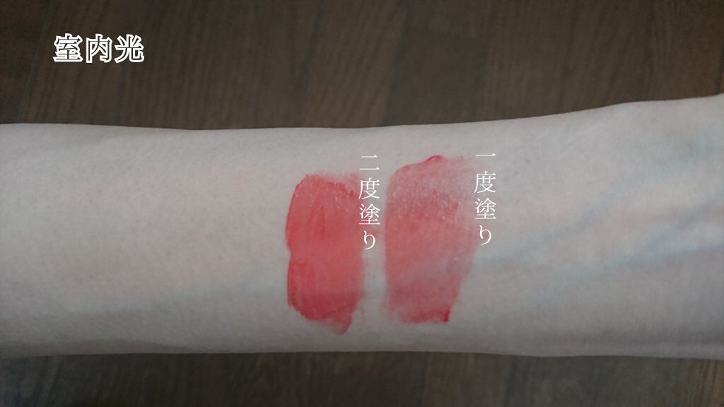 エマルジョンリップティント/HOWDOiLOOK/リップティントを使ったクチコミ(3枚目)