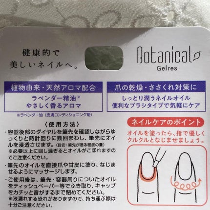 coral_rouge_9k0j on LIPS 「すらっと長く白爪に憧れて爪を育ててます💅ジェリスアロマキューテ..」(4枚目)