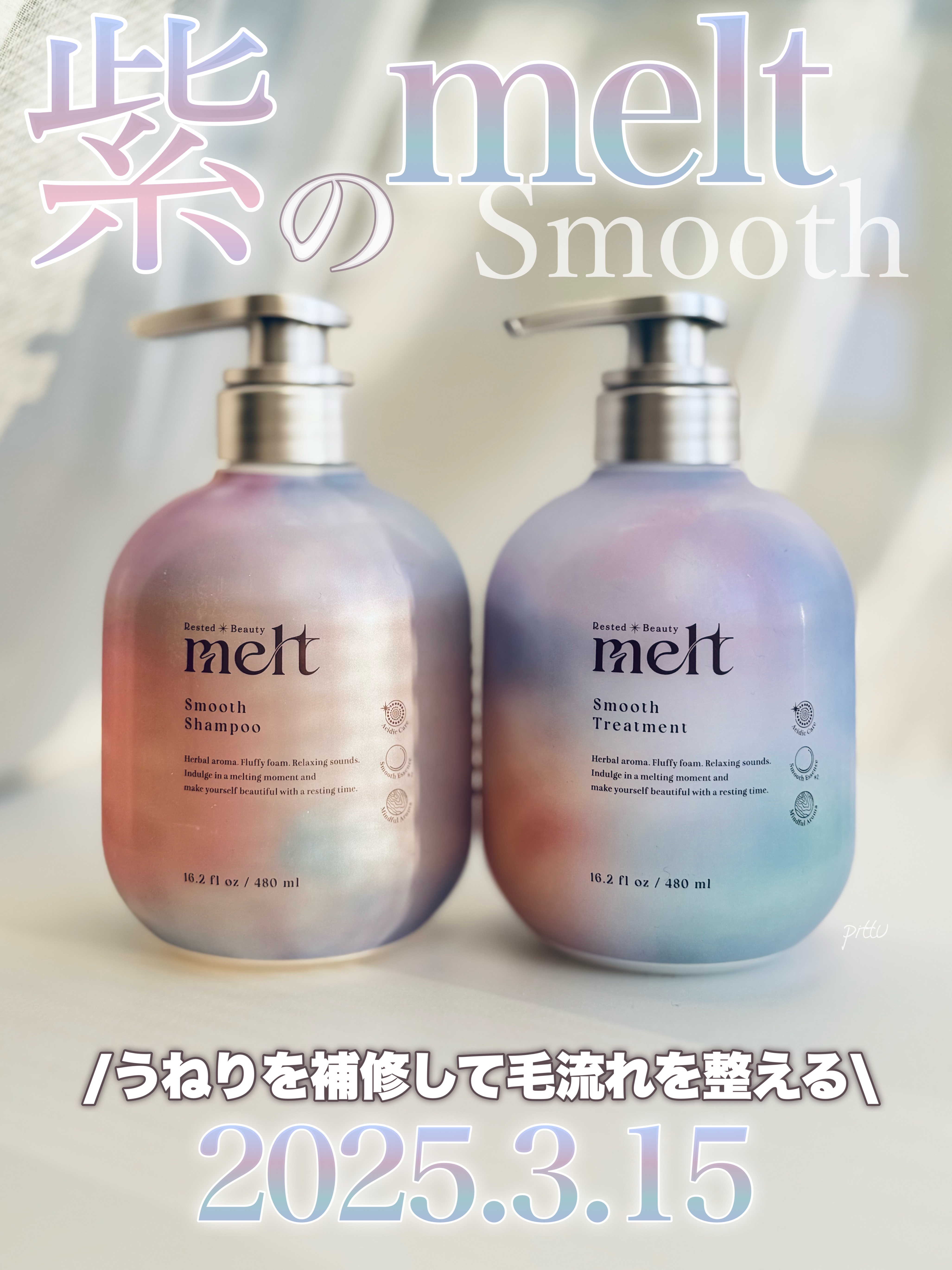 メルト クリーミーメルトフォーム/melt/市販シャンプーを使ったクチコミ（1枚目）