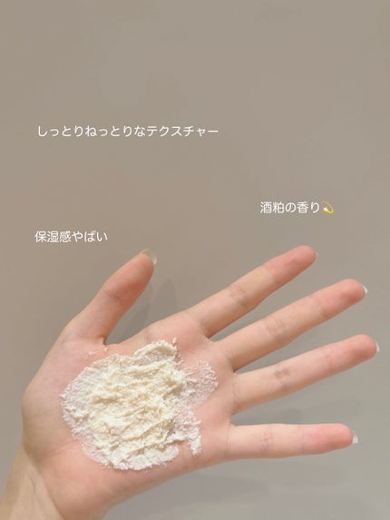 ããŒãðã on LIPS ãååã¯ãªãã¥ãŒã¢ã«ããŠãªãã£ãé
ç²ããã¯ã ã£ãã®ã§ä»åã¯ãªãã¥..ãïŒ4æç®ïŒ