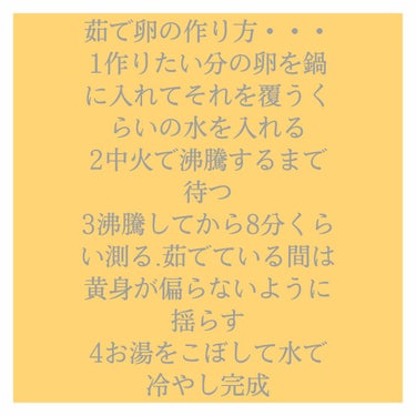 すまいる on LIPS 「簡単？！ダイエット方法［食事編］そんなにがっつりは減らしたくな..」（3枚目）